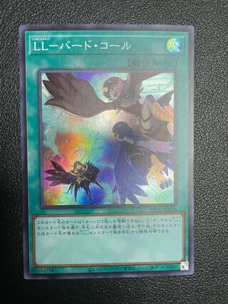 LL-Bird Call Super Rare JP038