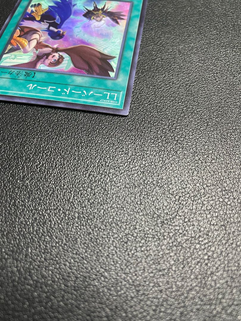 LL-Bird Call Super Rare