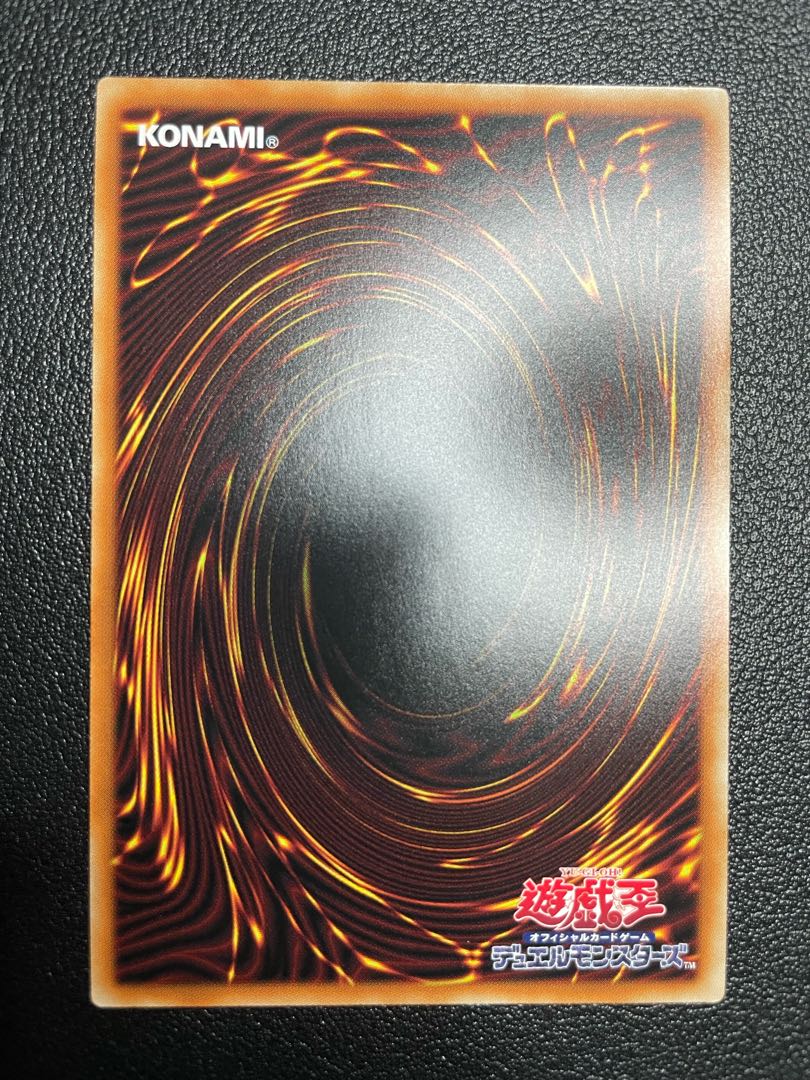 LL-Bird Call Super Rare