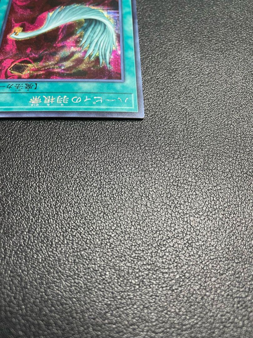 ハーピィの羽根帚 シークレットレア RC03-JP032