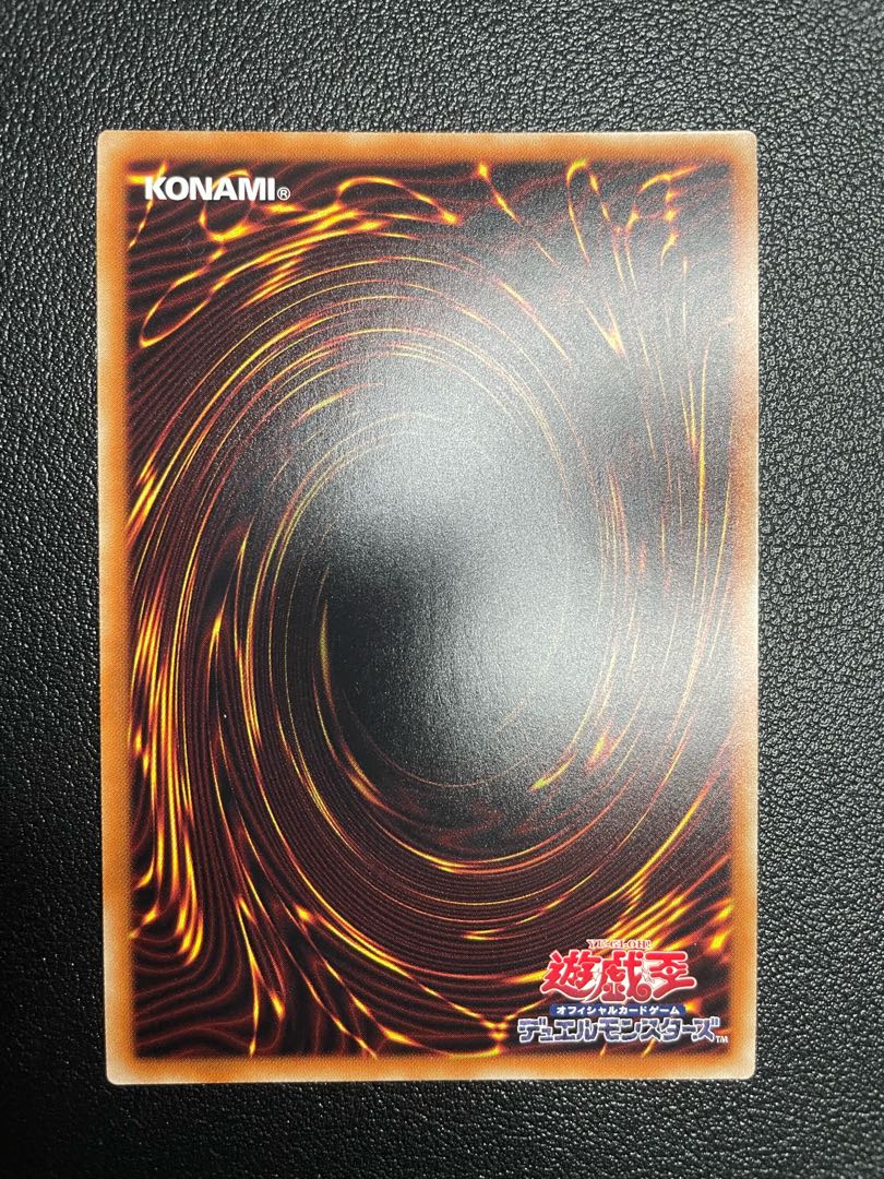 ハーピィの羽根帚 シークレットレア RC03-JP032