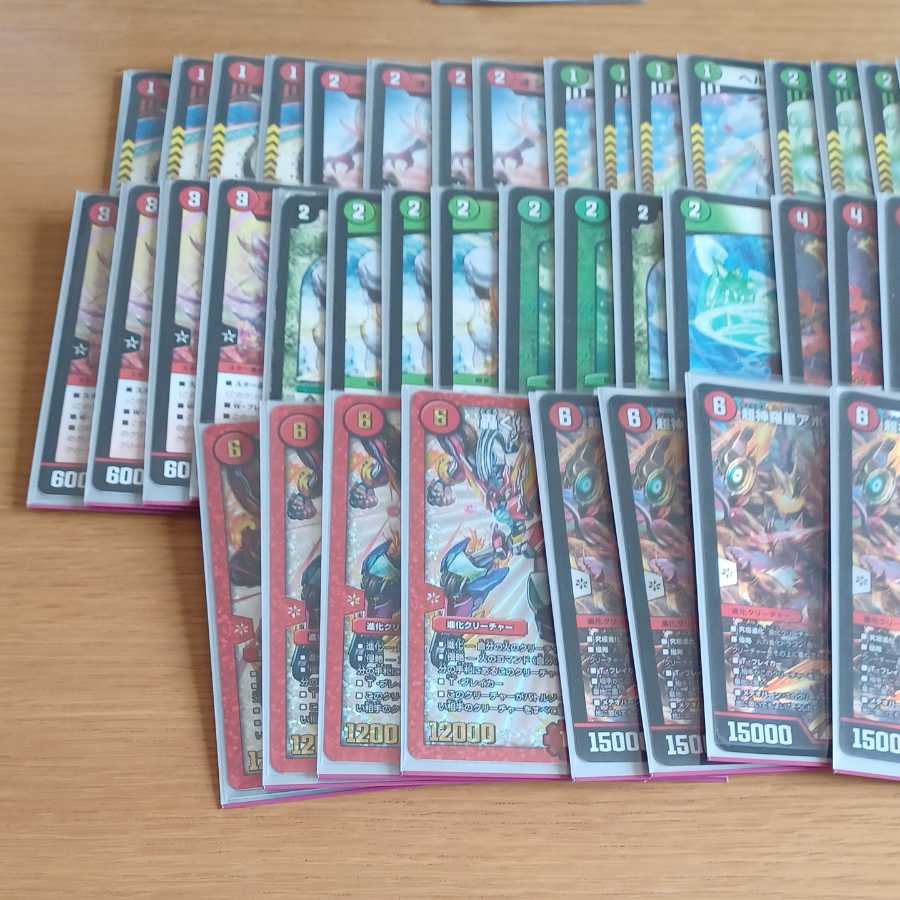 赤緑アポロヌス・ドラゲリオン ネムデッキ