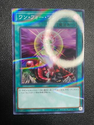 One for One Parallel Super Rare JPC93