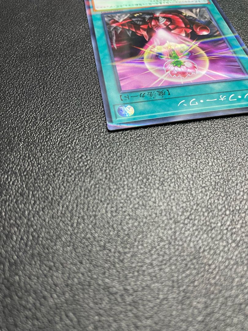 One for One Parallel Super Rare JPC93