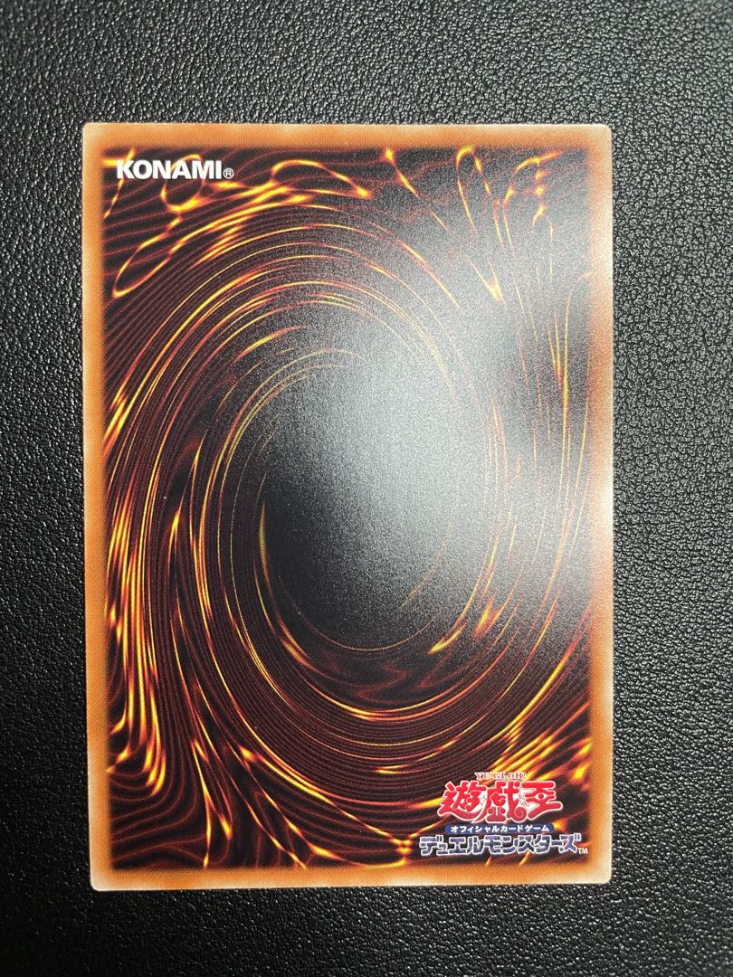 One for One Parallel Super Rare JPC93