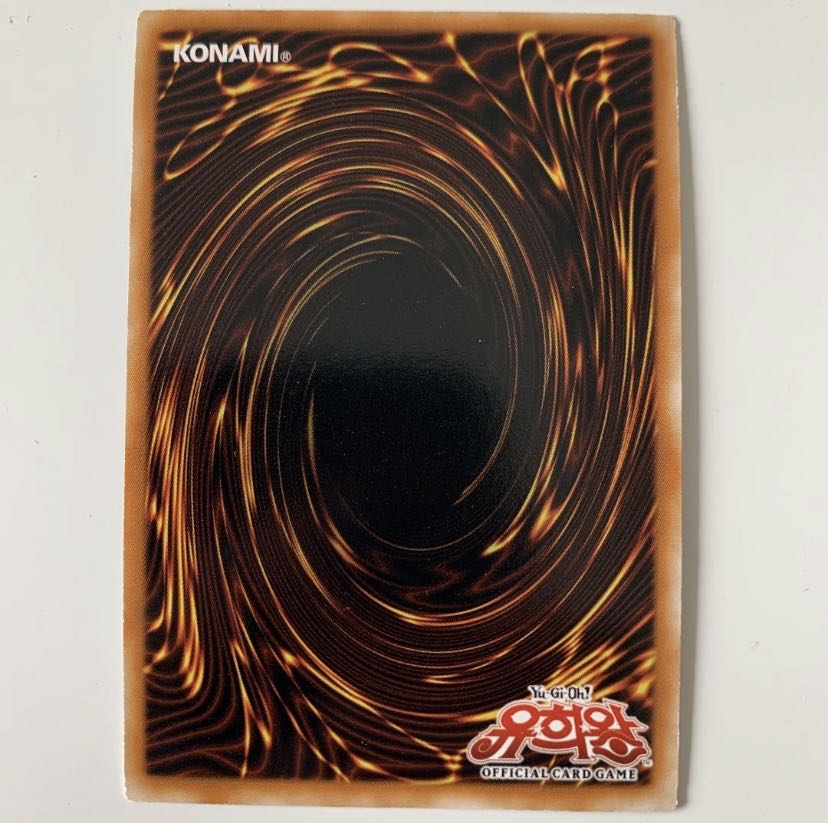 Yu-Gi-Oh Error Card Neos Wiseman Korea Ultra 1st 1枚