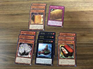 Yu-Gi-Oh! Card Sushi Set 1枚