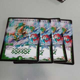 The Fairy's Backstage Lalala Life (MODE CHANGE)