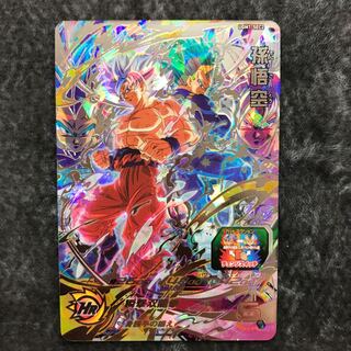 孫悟空　UGM1-SEC2 1枚