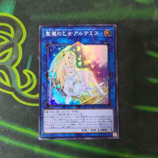 Artemis, the Magistus Moon Maiden