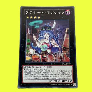 Downerd Magician Super Rare