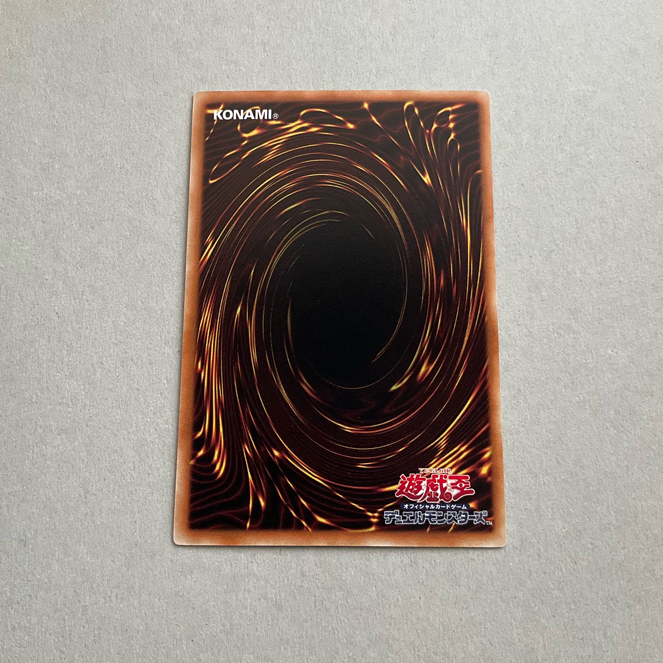 Downerd Magician Super Rare