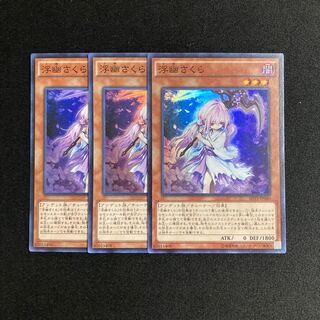 Exclusive (11 items) p300 Ghost Reaper & Winter Cherries Super Rare Tretre