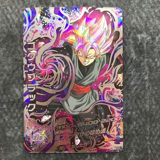 Goku Black HGD10-SEC2