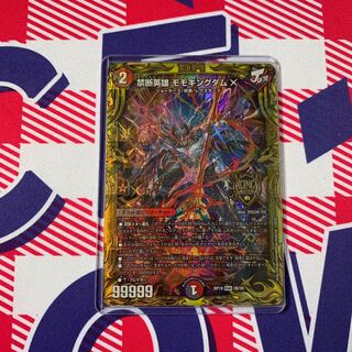 Forbidden Hero Momo Kingdom X (20th SP Gold Rare Spec) KGM