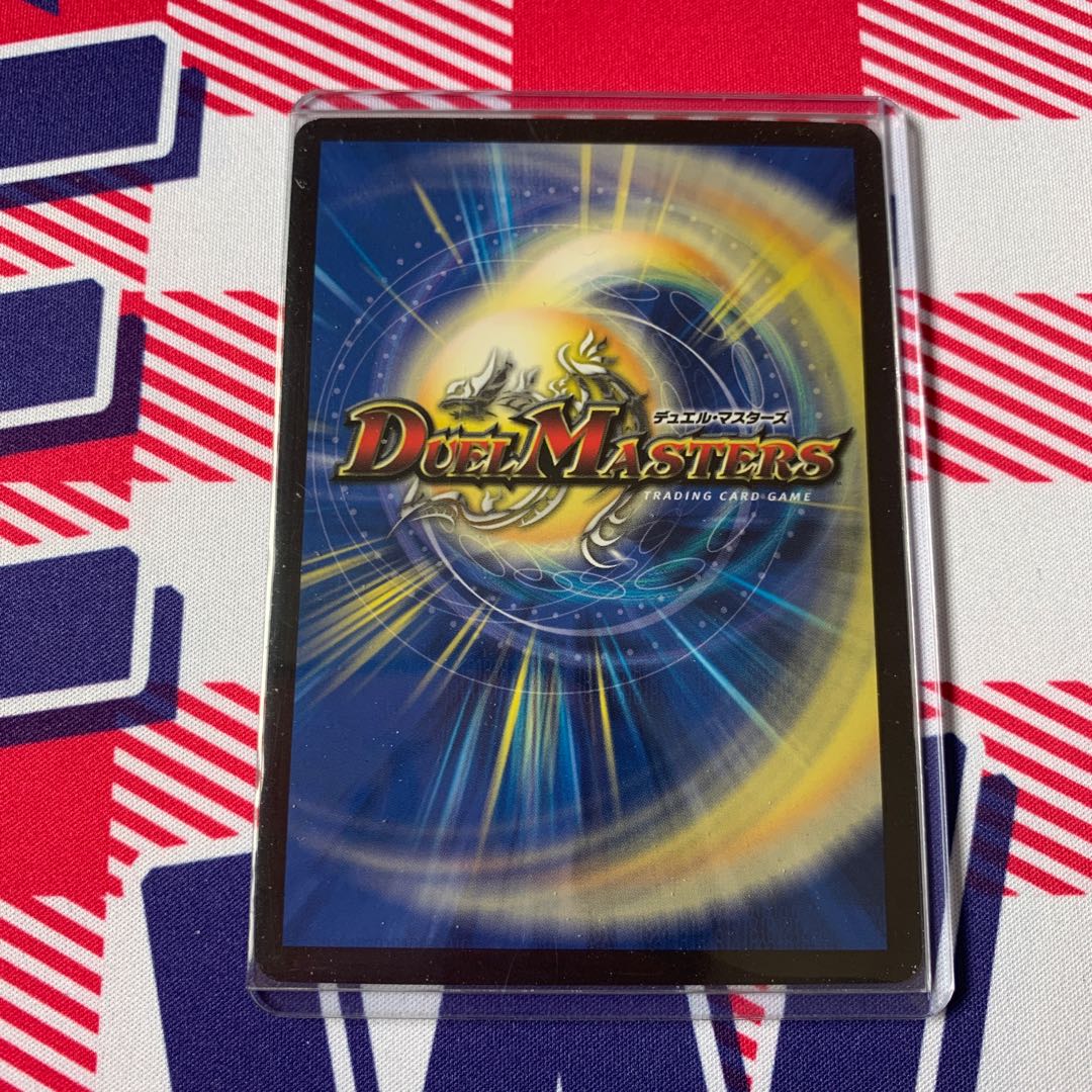 Forbidden Hero Momo Kingdom X (20th SP Gold Rare Spec) KGM