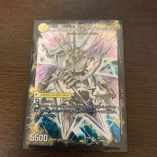 ジャンヌミゼル ダルクアンシエル