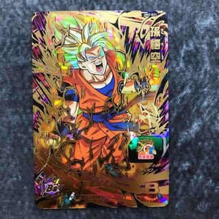 孫悟空　UM2-031 1枚