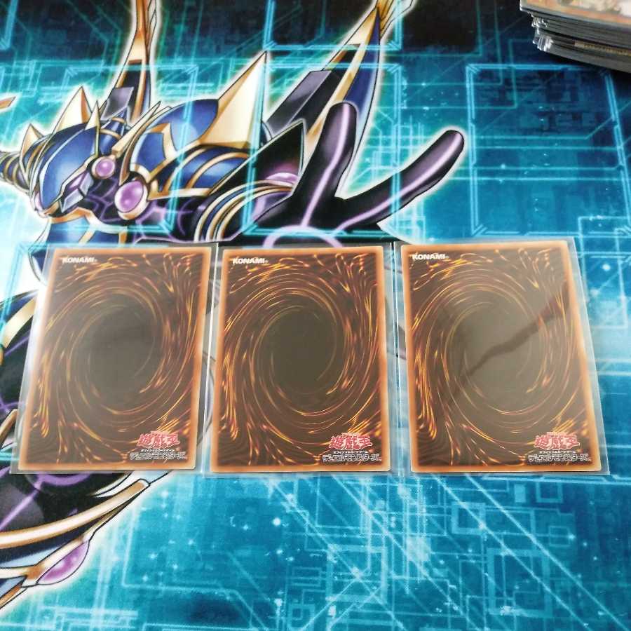 Ash Blossom & Joyous Spring 3 Ultra Rare Lowest Price