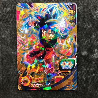 孫悟空　PUMS10-01 1枚