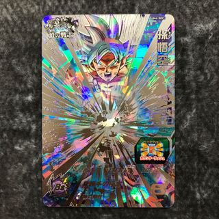 孫悟空　UM4-SEC 1枚