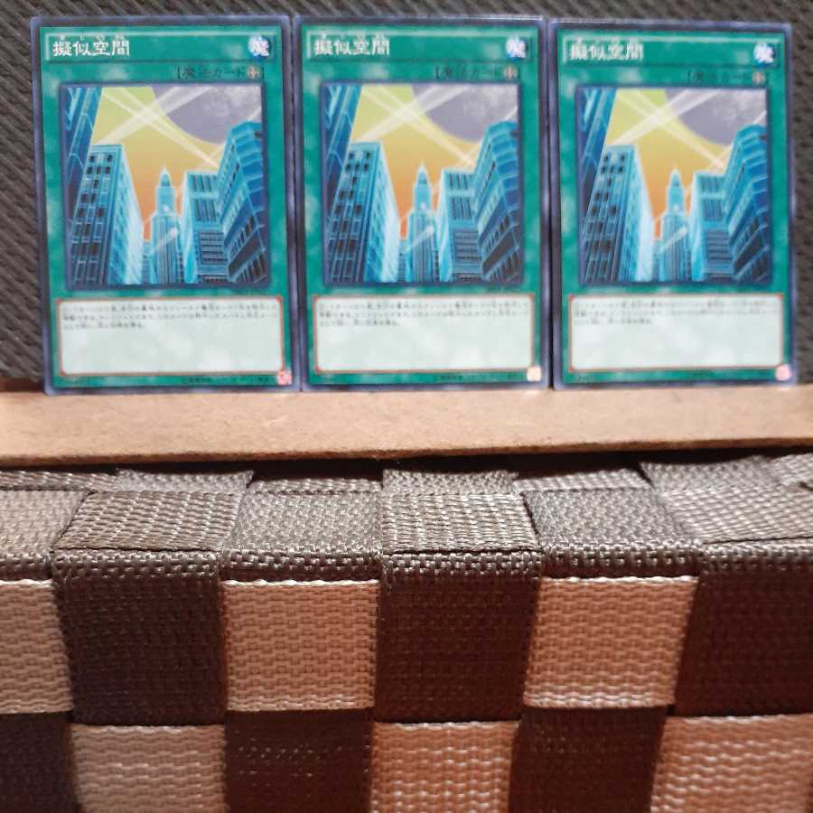 Popotan] Yu-Gi-Oh! 675 Pseudo Space Normal Three Cards