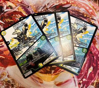 超七極 Gio｜巨大設計図