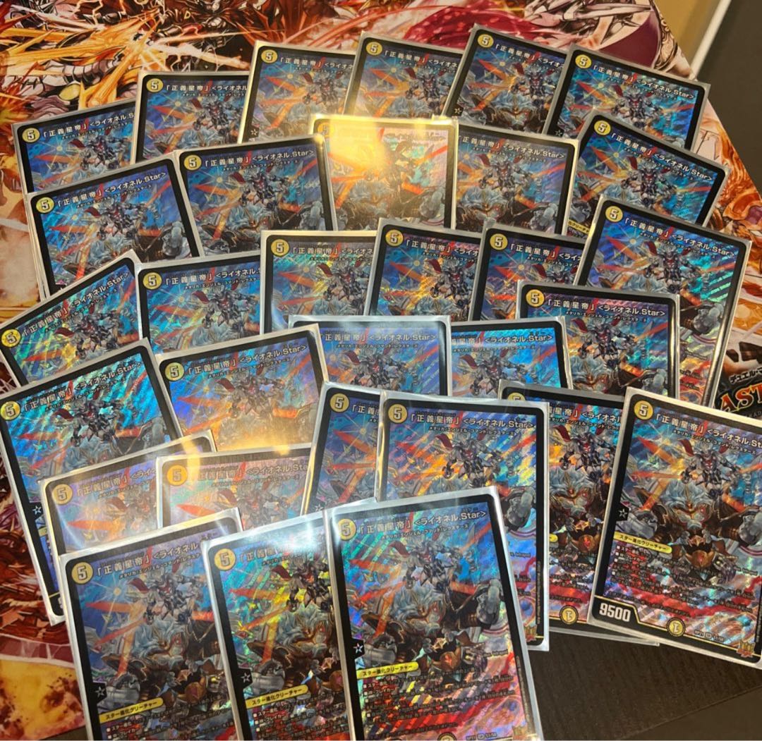 Star" Lionel Star, SR