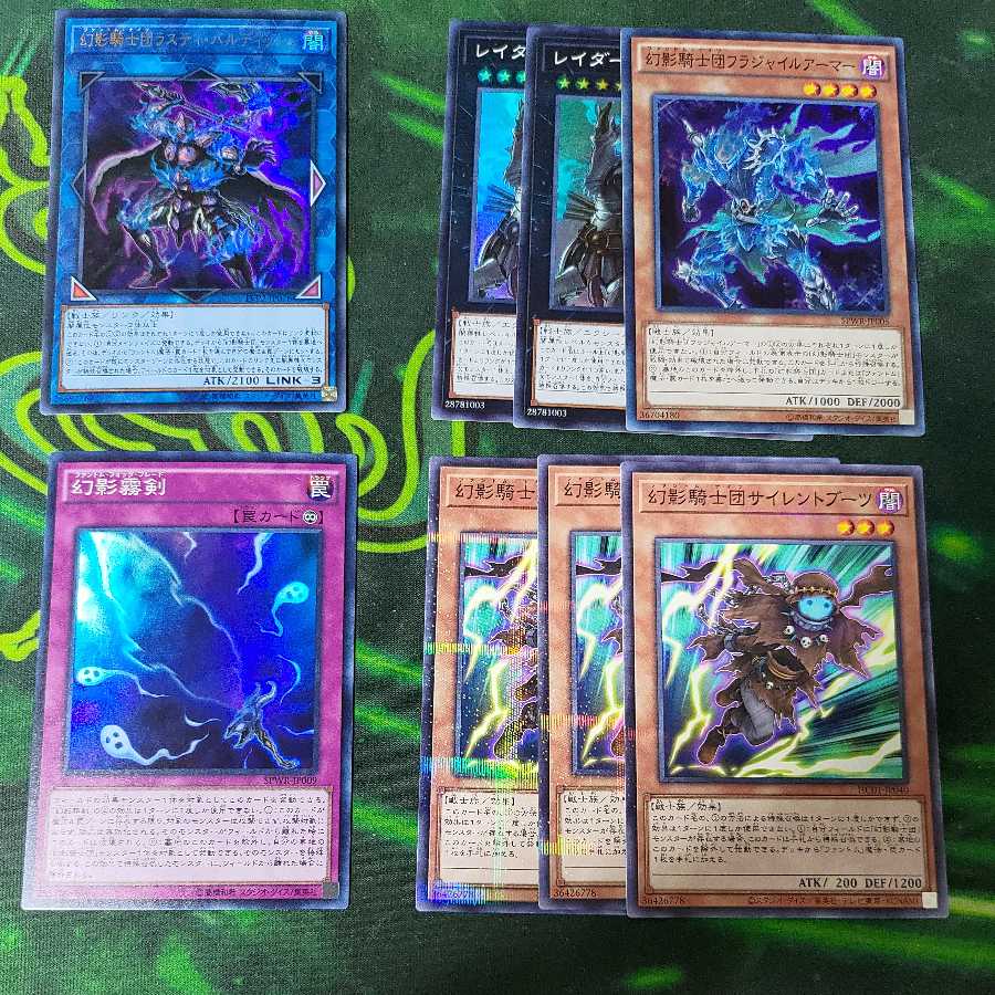 Knights of Illusion Set