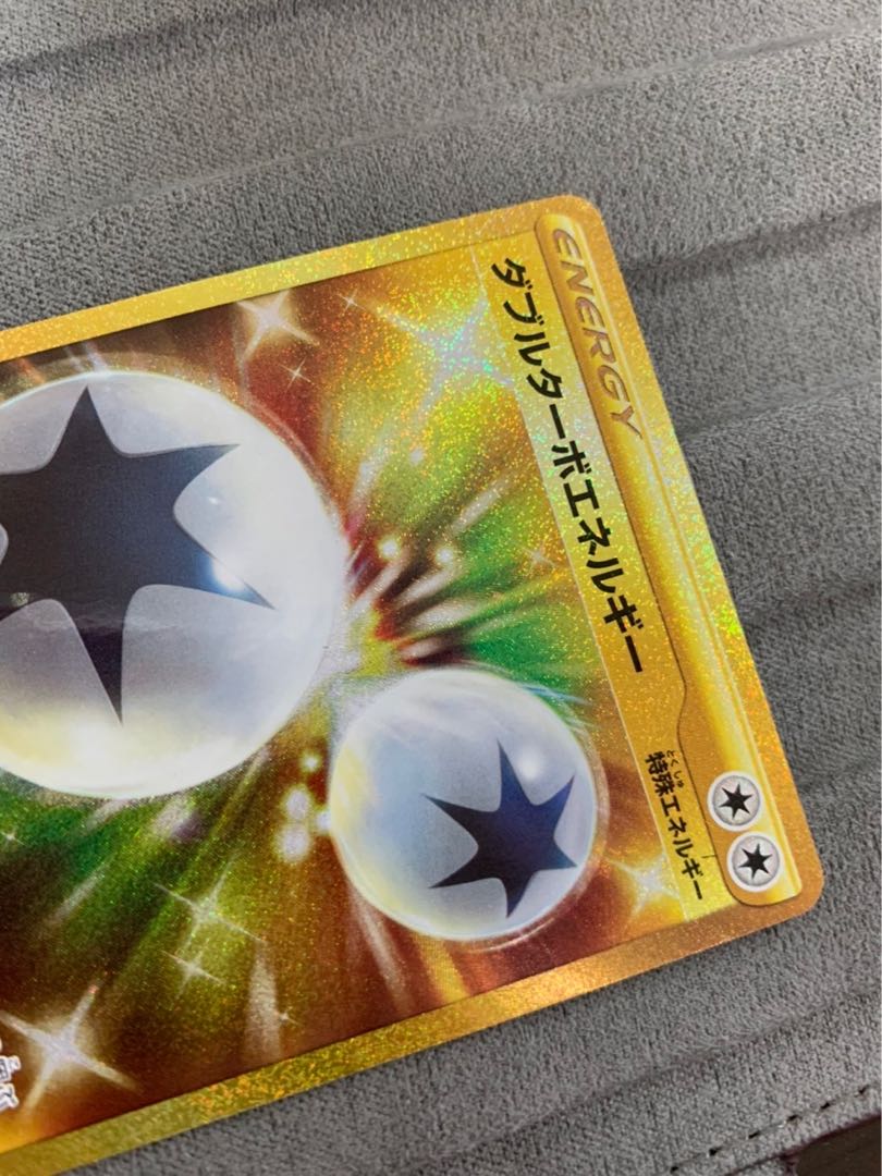 Double Turbo Energy UR (Beautiful)