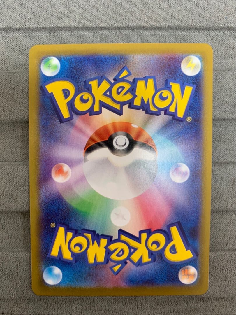 Double Turbo Energy UR (Beautiful)