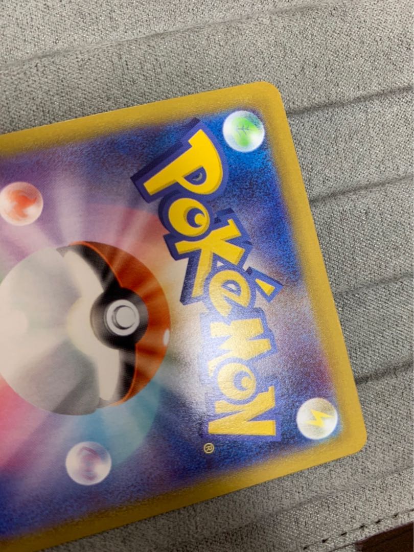 Double Turbo Energy UR (Beautiful)