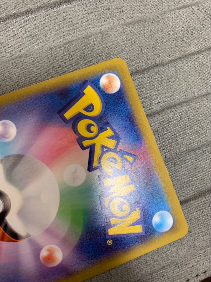 Double Turbo Energy UR (Beautiful)