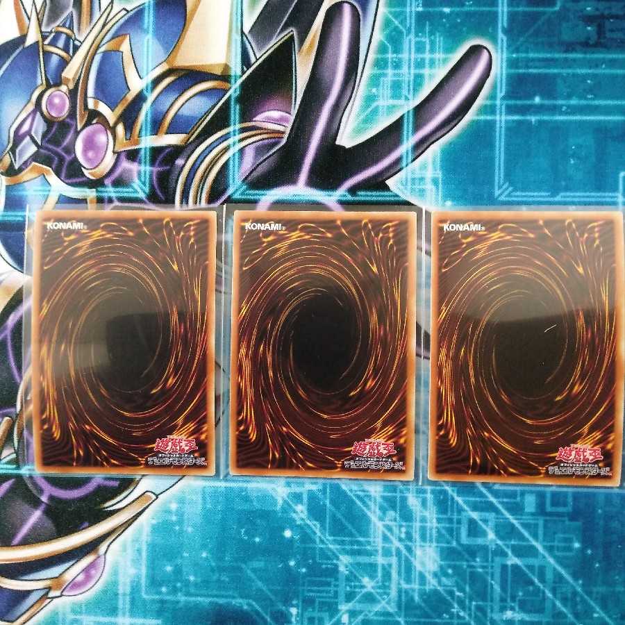 Maxx "C" Super Rare, set of 3