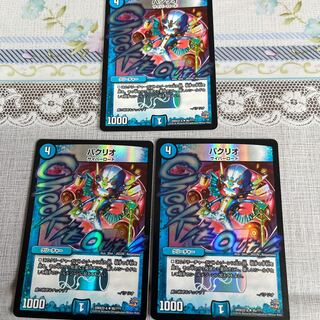 small Mario costume with a hole in the middle made of metal or wood (from pachinko)