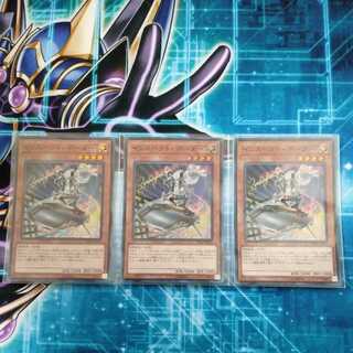 Lowest Price Inspector Boarder Super Rare Set of 3