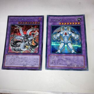 Chimeratech Overdragon Secret Rare and other extras