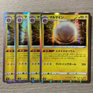 100 yen sale] Electrode (R spec.) 048/184 4 sheets