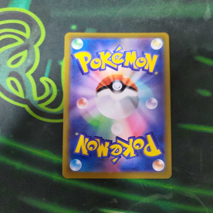 Jade TyphlosionVSTAR HR