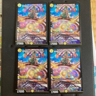 Infinite Galaxy The End of Universe 4 sheets