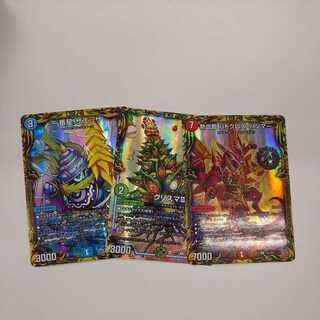 Ichibansei Zaessa (20th Rare Spec.)