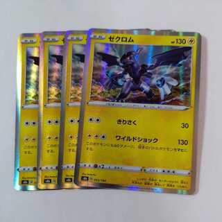 Pokemon card Zekrom Wild Shock 4 cards, almost new, takuchan kamata