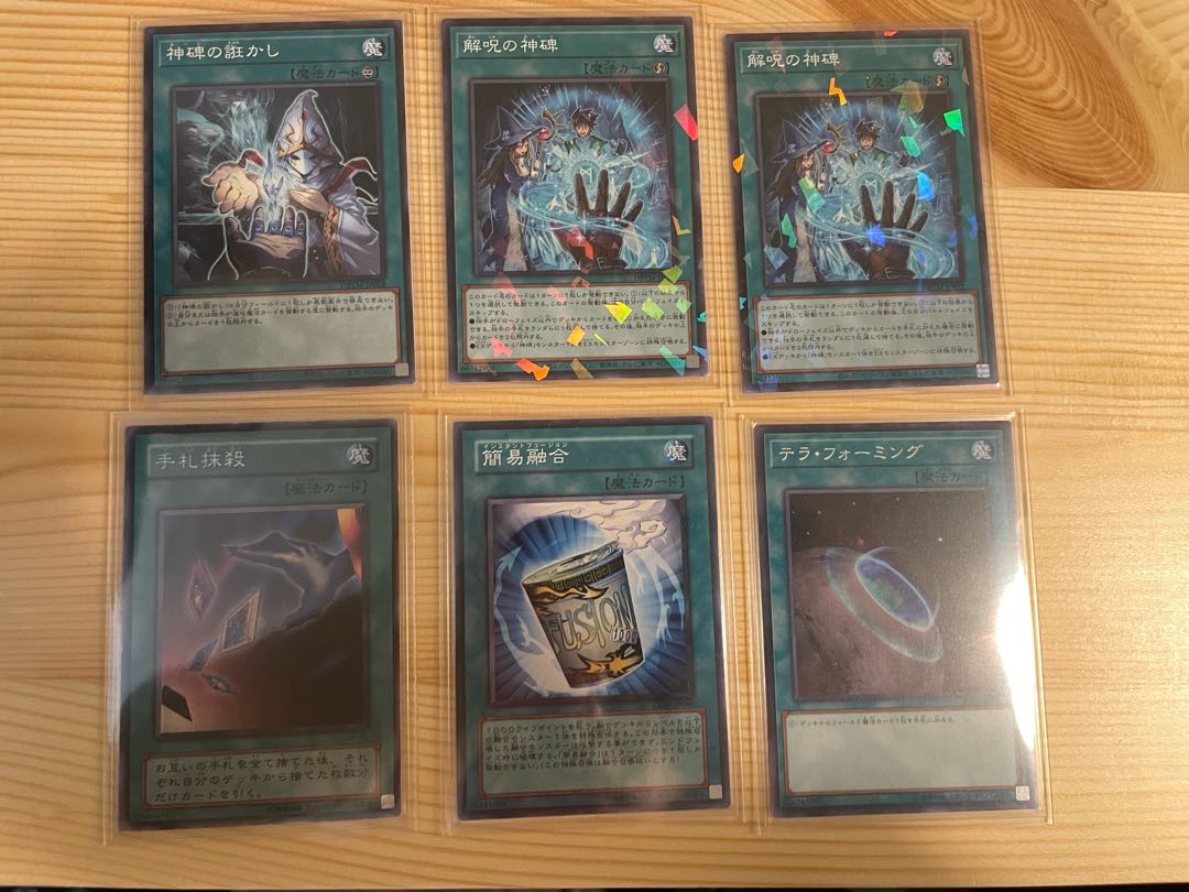 Synchro Monument (Rune) Deck