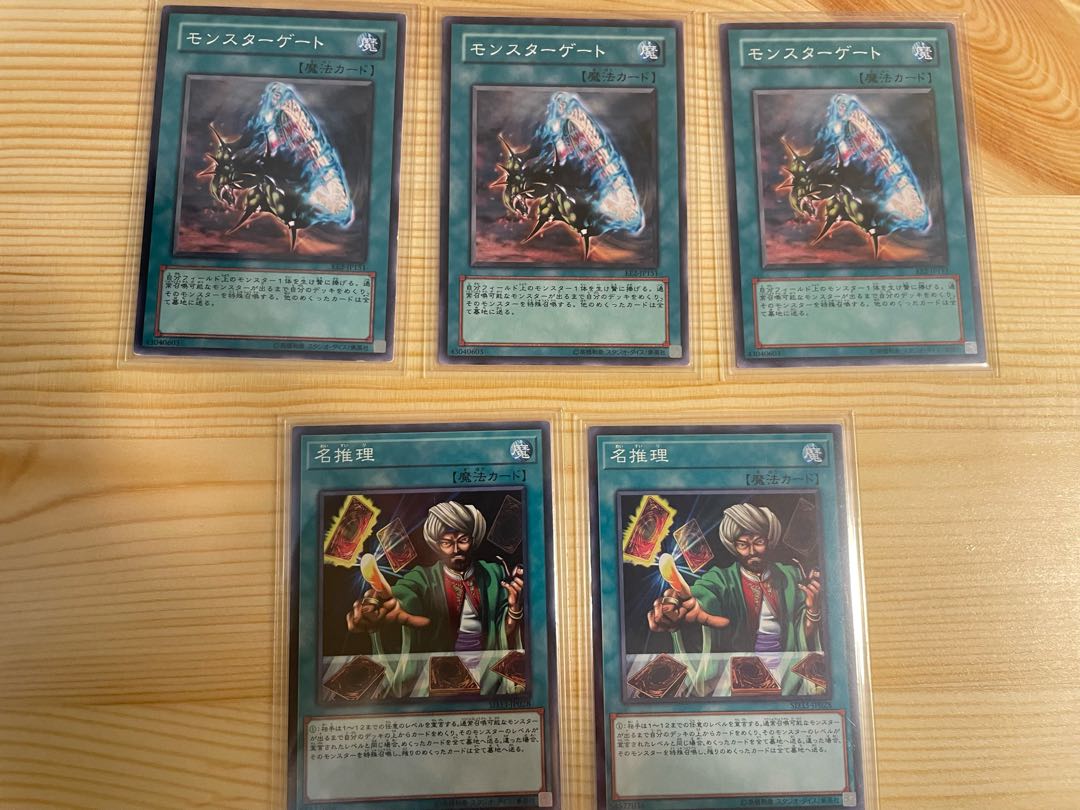 即日発送　神碑デッキ　ルーンデッキ　構築済みデッキ　輝く炎の神碑 山屋 即日発送 神碑デッキ ルーンデッキ 構築済みデッキ 輝く炎の神碑