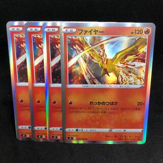 s9 れっかのつばさファイヤー R 018/100 1枚