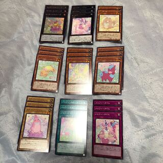 メルフィー デッキパーツ