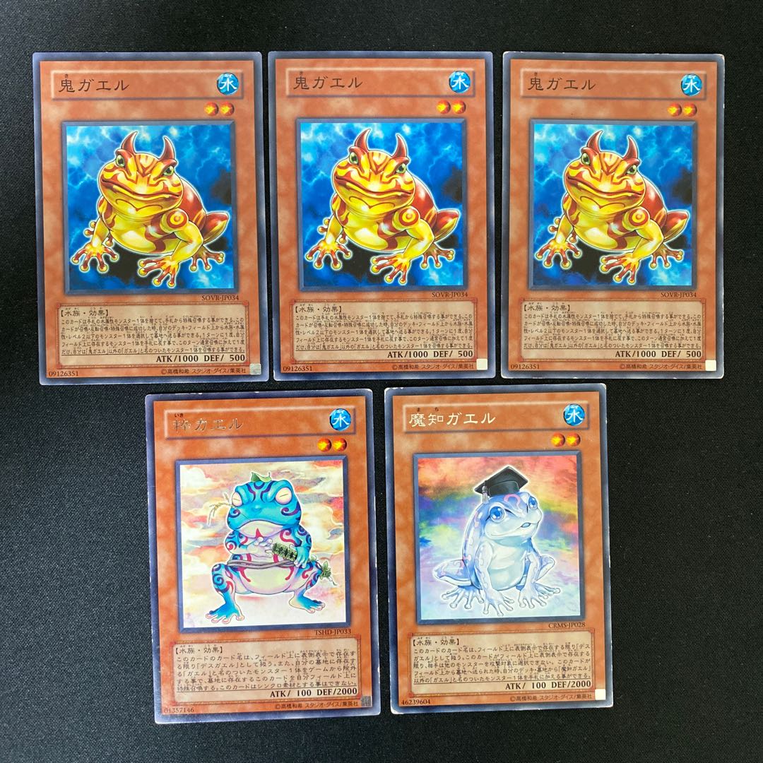 Frog and toad set for play 1枚