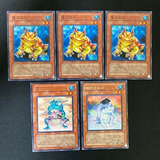 Frog and toad set for play 1枚