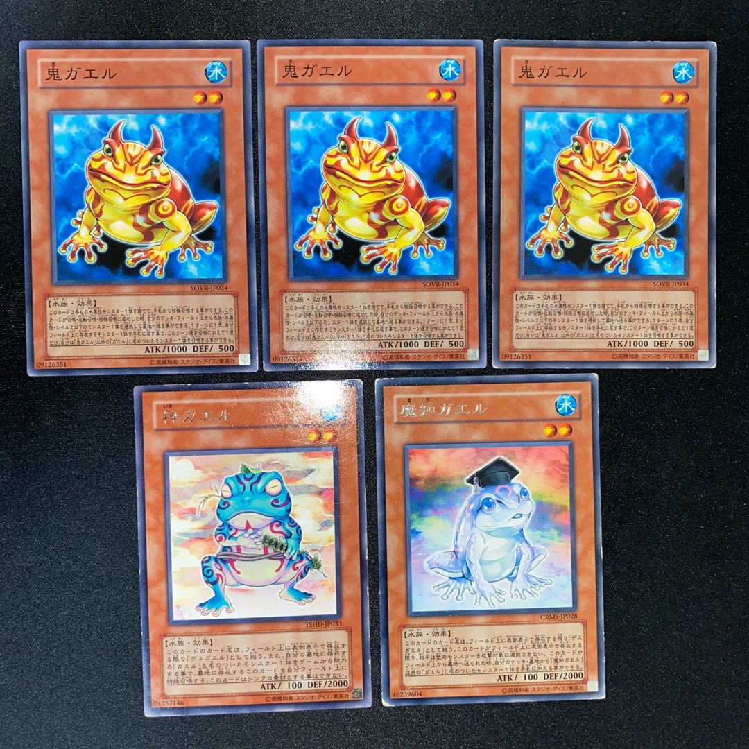 Frog and toad set for play 1枚