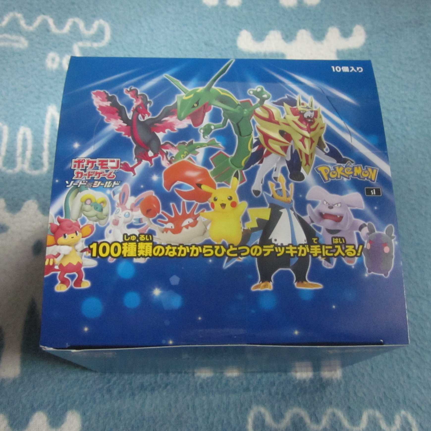 スタートデッキ100　新品 未開封 1BOX (10個入）